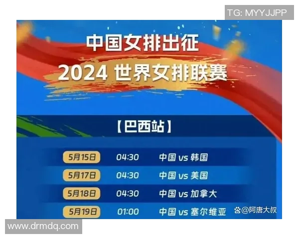 武汉排球队以73分领跑邀请赛积分榜展现强劲实力 武汉排球队以73分领跑邀请赛积分榜展现强劲实力
