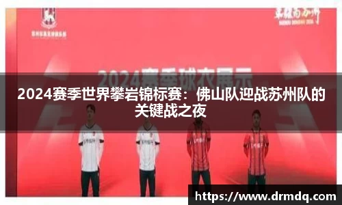 球客岛平台