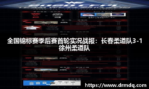 球客岛APP