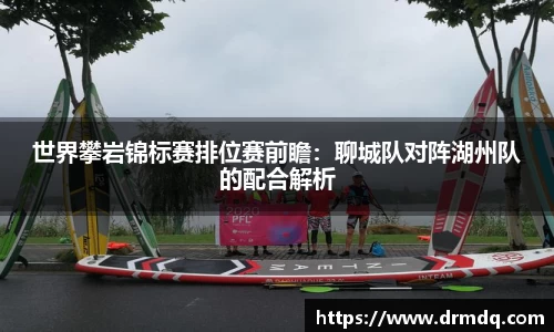 球客岛