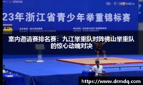 球客岛平台