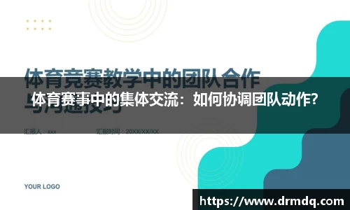 球客岛APP