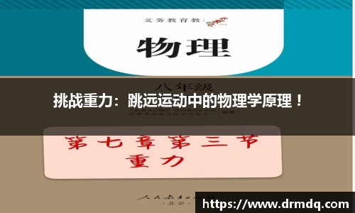 球客岛官网