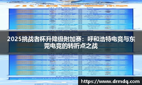 球客岛官网