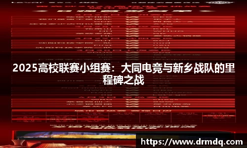 球客岛APP
