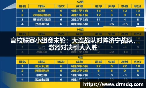 球客岛APP