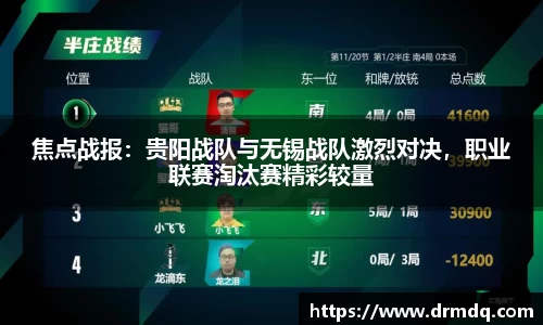 球客岛官网