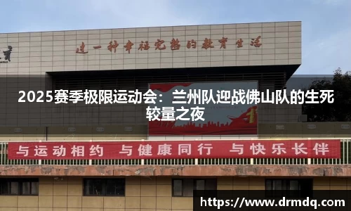 球客岛平台