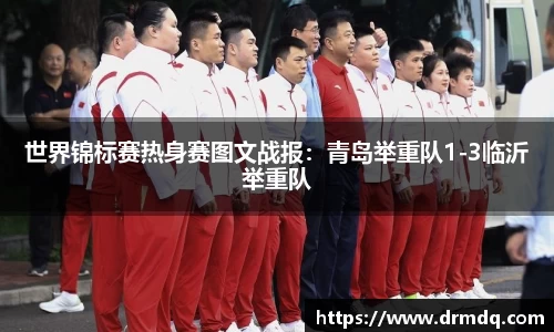 球客岛官网