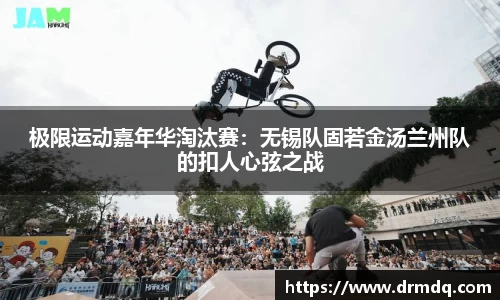 球客岛官网