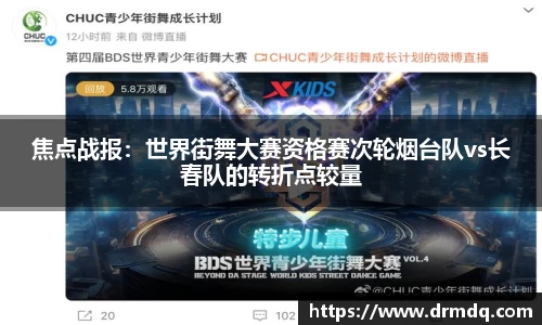 球客岛官网