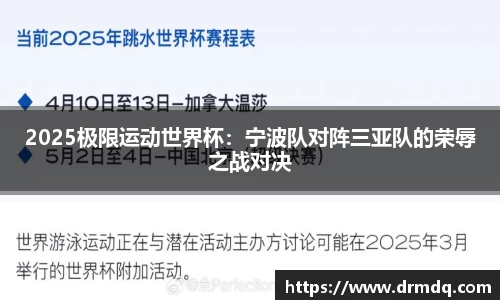 球客岛APP