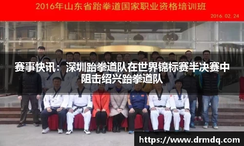 球客岛APP