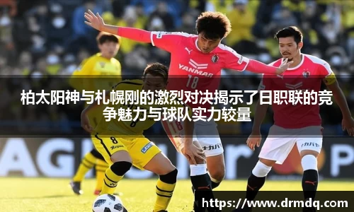 球客岛APP